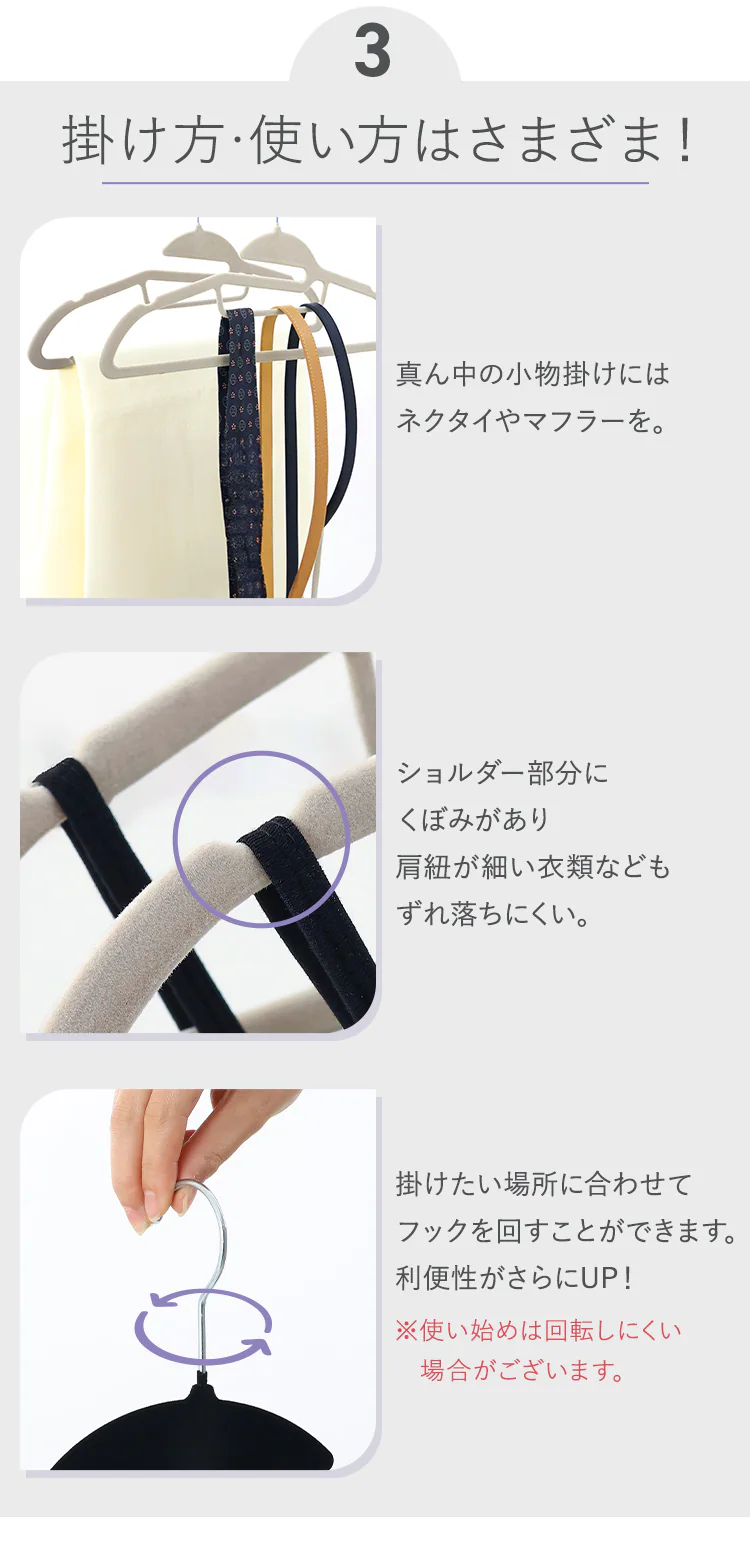 【9%OFF】【60本】 ハンガー フロッキーハンガー ベージュ2