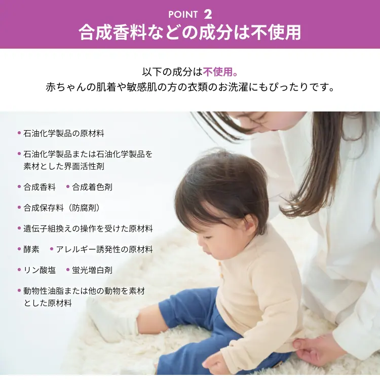 ★4%OFF★【2個セット】 衣類用洗剤 Sonett ナチュラルウォッシュリキッド ラベンダー 2L2