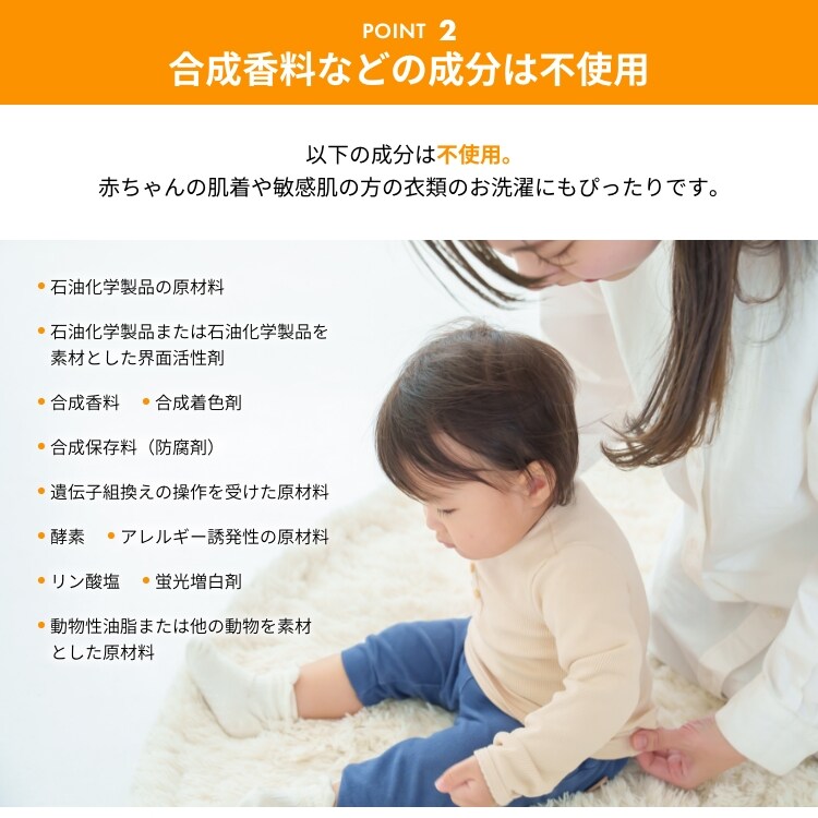 【2個セット】 おしゃれ着洗剤 Sonett ナチュラルウォッシュリキッド ウール・シルク用 1L2