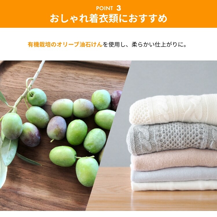 【2個セット】 おしゃれ着洗剤 Sonett ナチュラルウォッシュリキッド ウール・シルク用 1L3