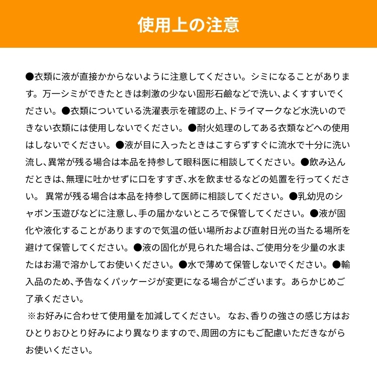 【2個セット】 おしゃれ着洗剤 Sonett ナチュラルウォッシュリキッド ウール・シルク用 1L6