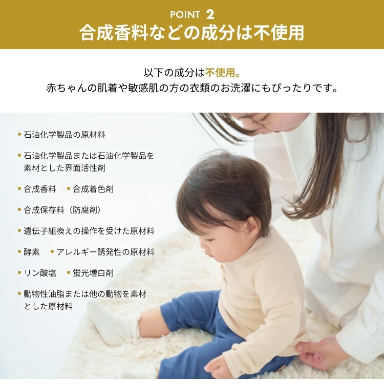 【2個セット】 柔軟剤 Sonett ナチュラルランドリーリンス ウール・シルク用 1L2