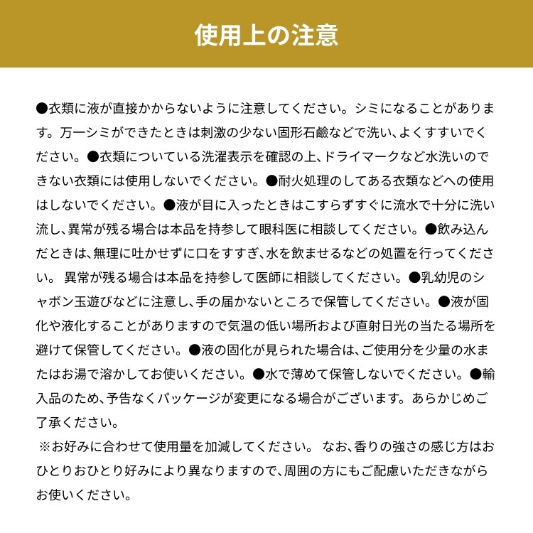 【2個セット】 柔軟剤 Sonett ナチュラルランドリーリンス ウール・シルク用 1L6