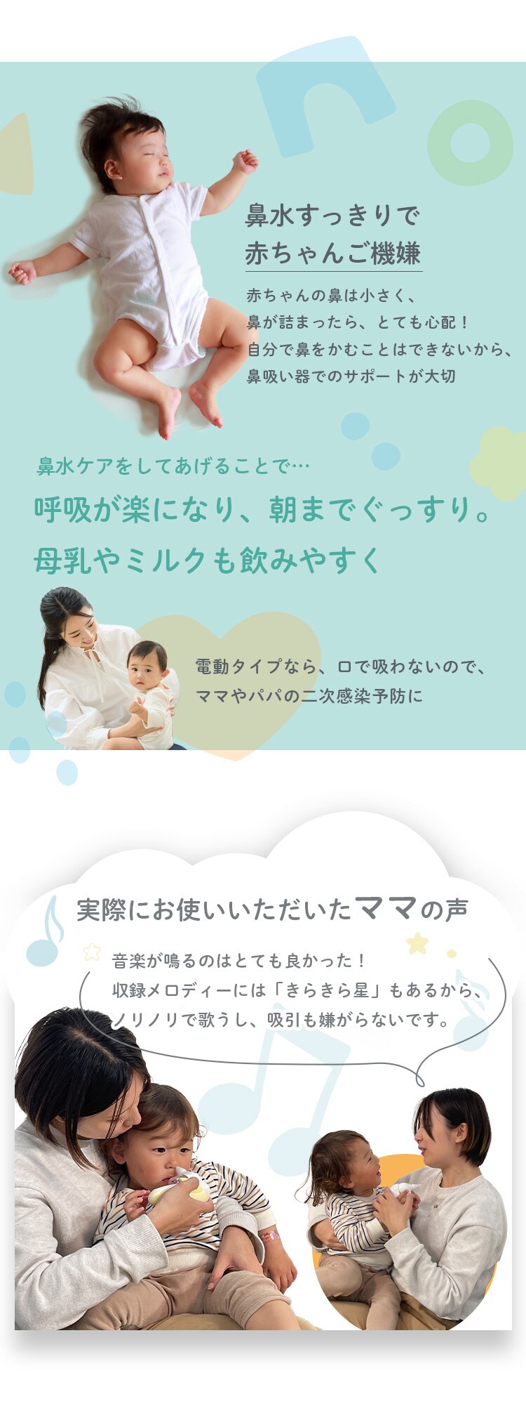 アイリスオーヤマ ベビー用電動鼻吸い器 ハンディタイプ イエロー NS-122