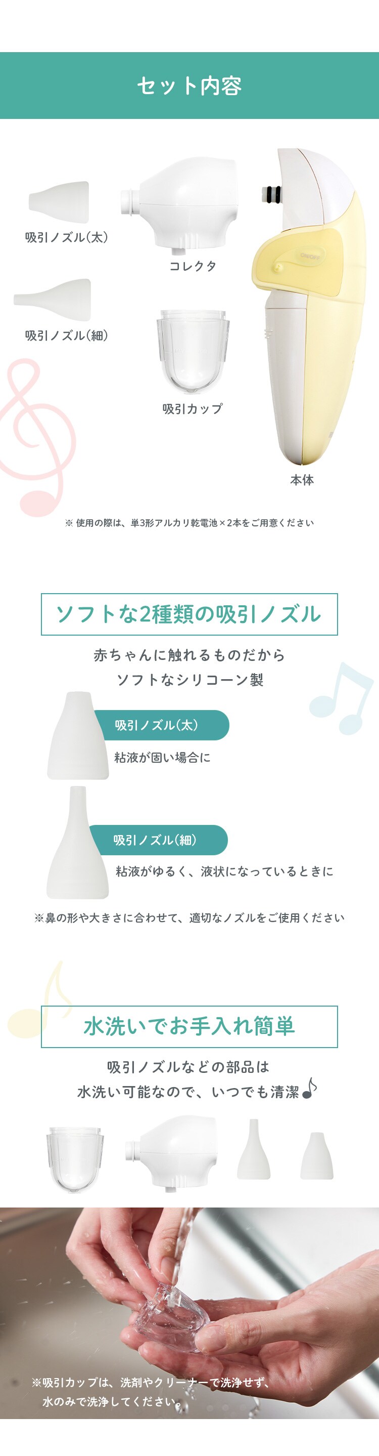 アイリスオーヤマ ベビー用電動鼻吸い器 ハンディタイプ イエロー NS-125