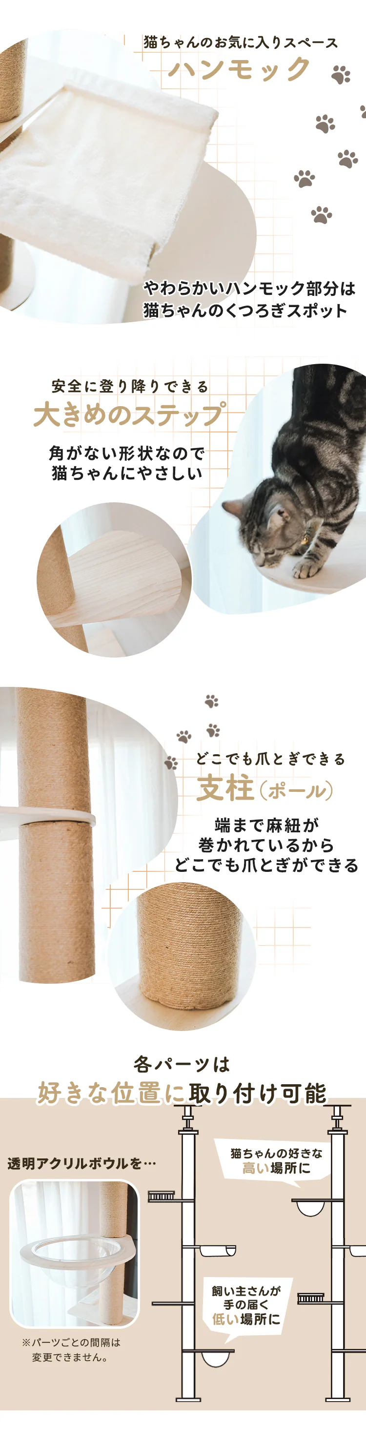 突張式アスレチックタワー ハンモック 1011106003 1