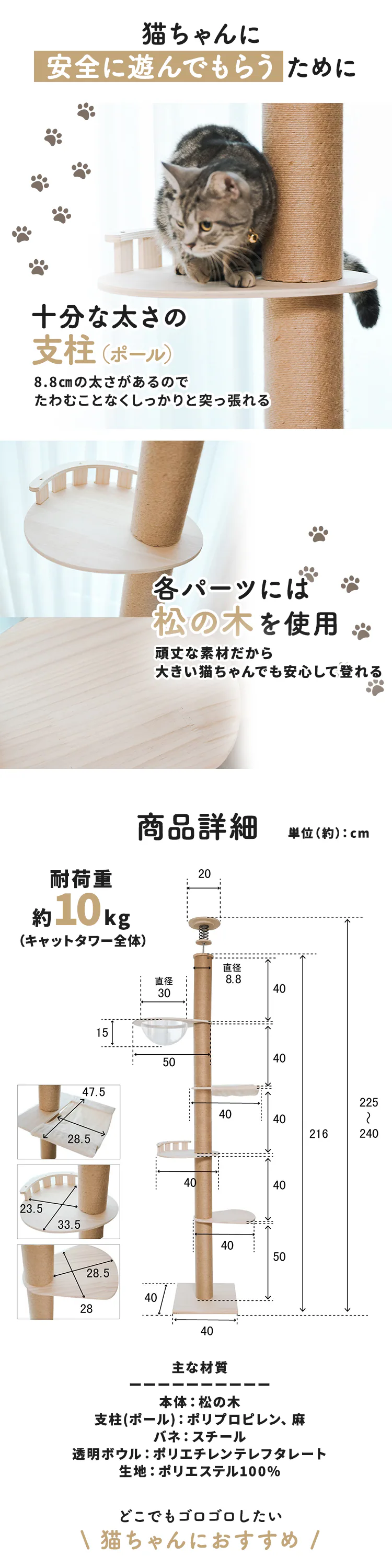 突張式アスレチックタワー ハンモック 1011106003 2