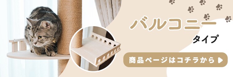 突張式アスレチックタワー ハンモック 1011106003 3