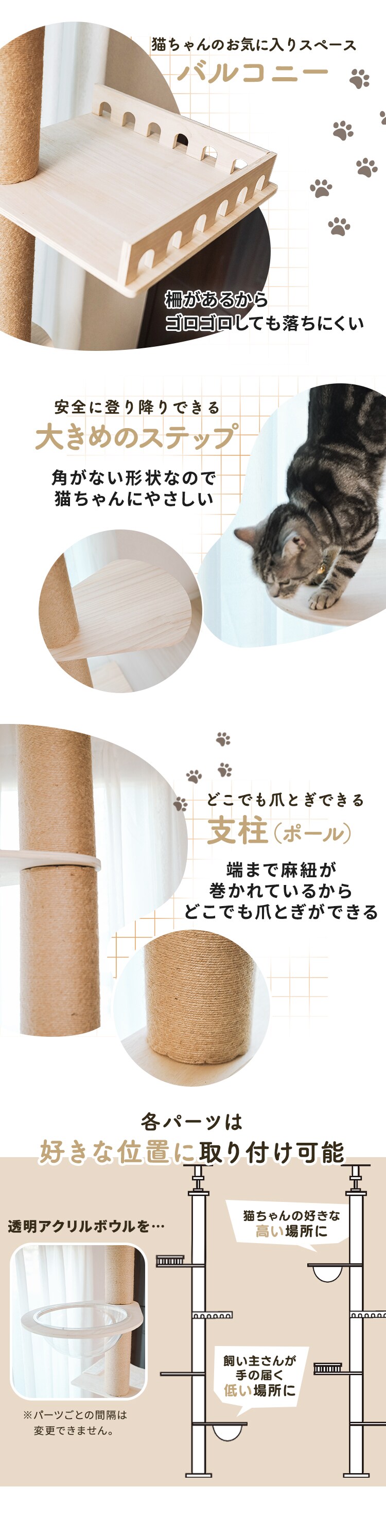 突張式アスレチックタワー バルコニー 1011103004 1