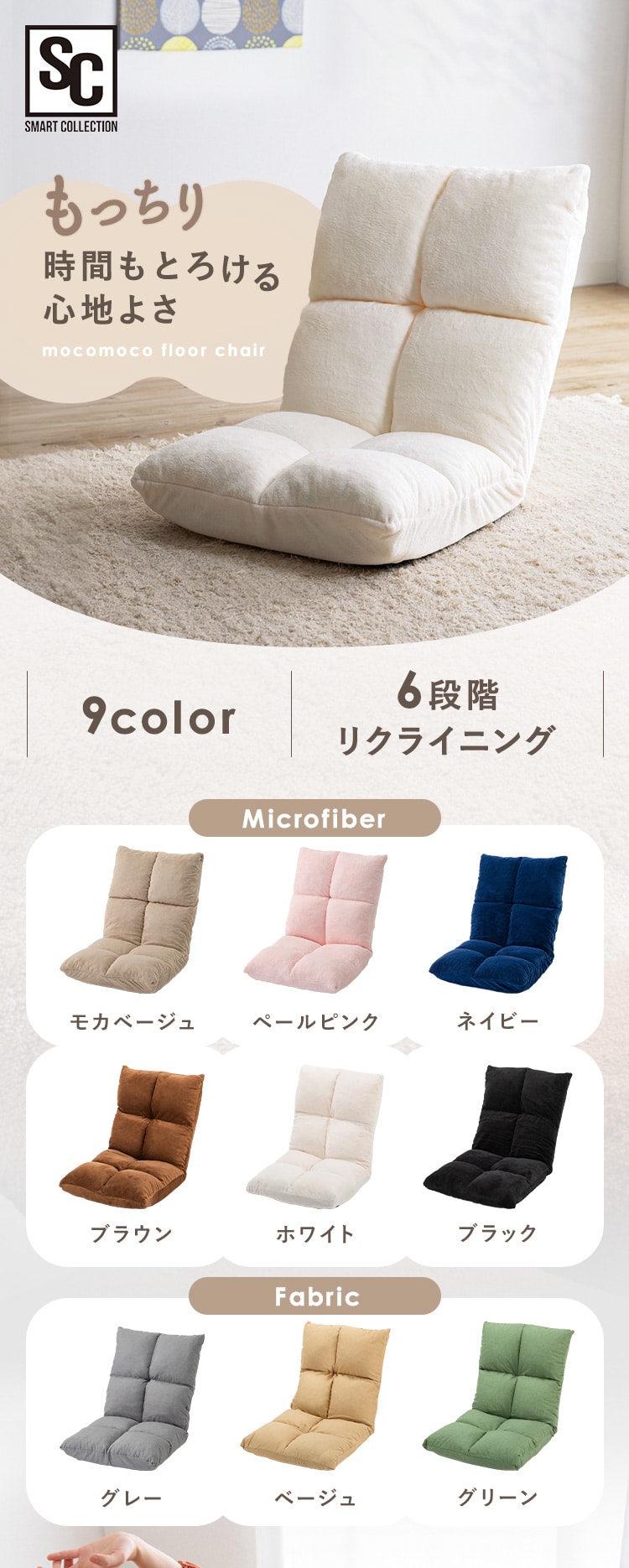 座椅子 NFC-C ブラウン 7263413 │アイリスオーヤマ公式通販アイリスプラザ