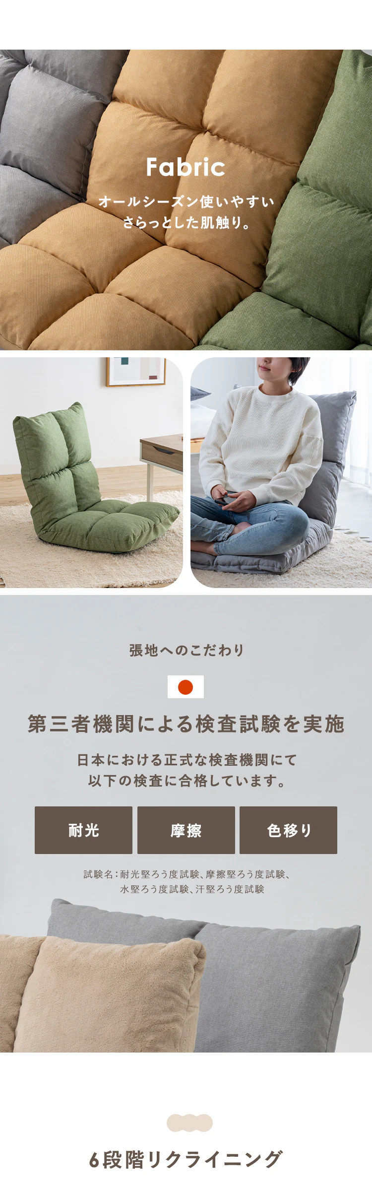 座椅子 NFC-C ベージュ5