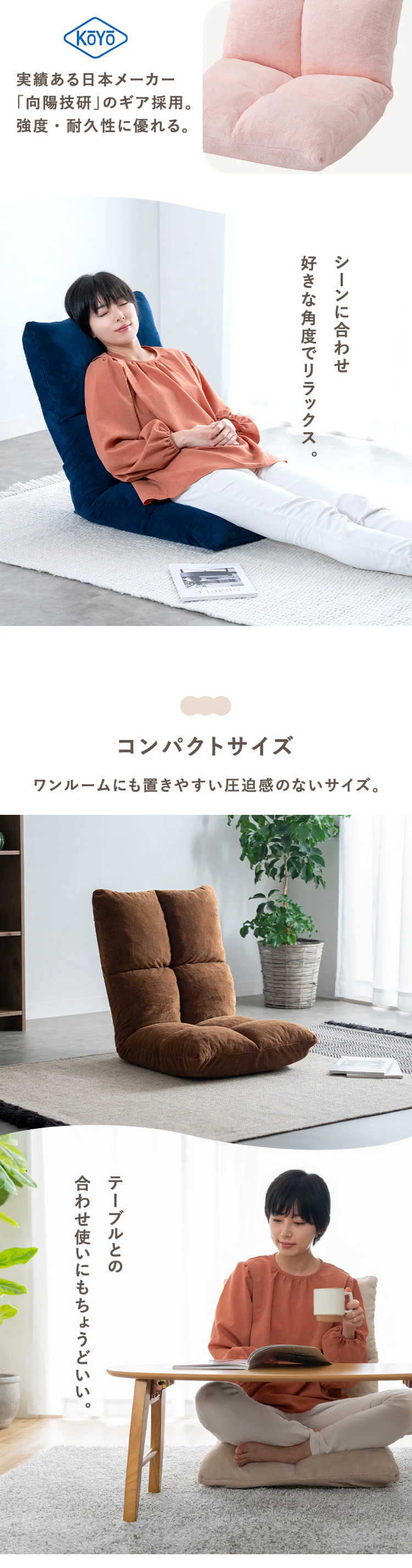座椅子 NFC-C ベージュ7