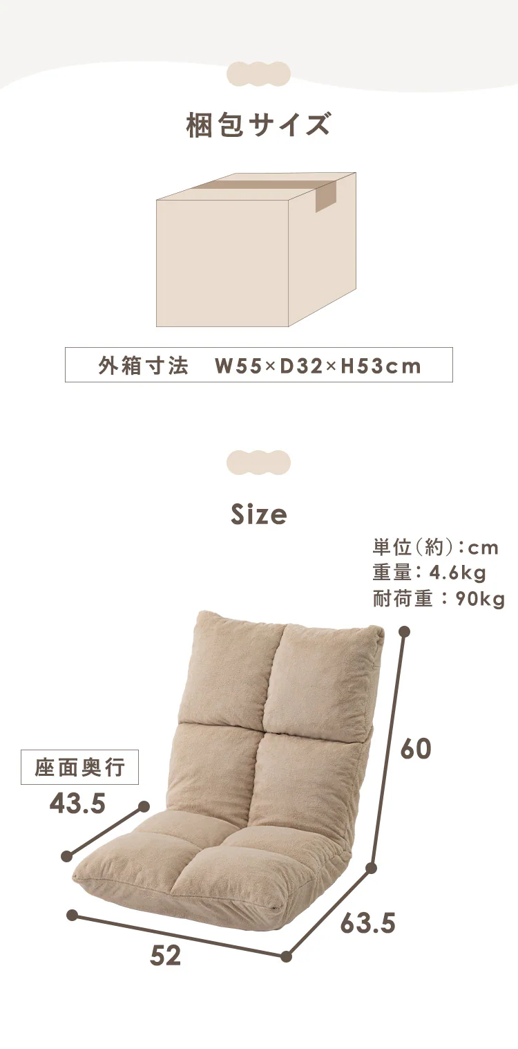 座椅子 NFC-C ベージュ10