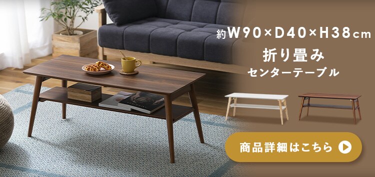 座椅子 NFC-C ホワイト12