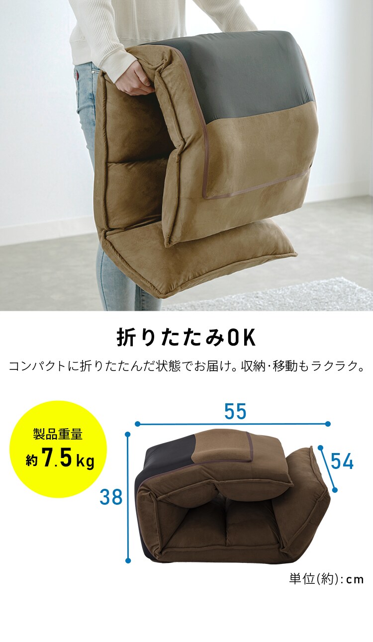 座椅子 NFC-01 グレー【プラザセレクト】 7263425 │アイリス