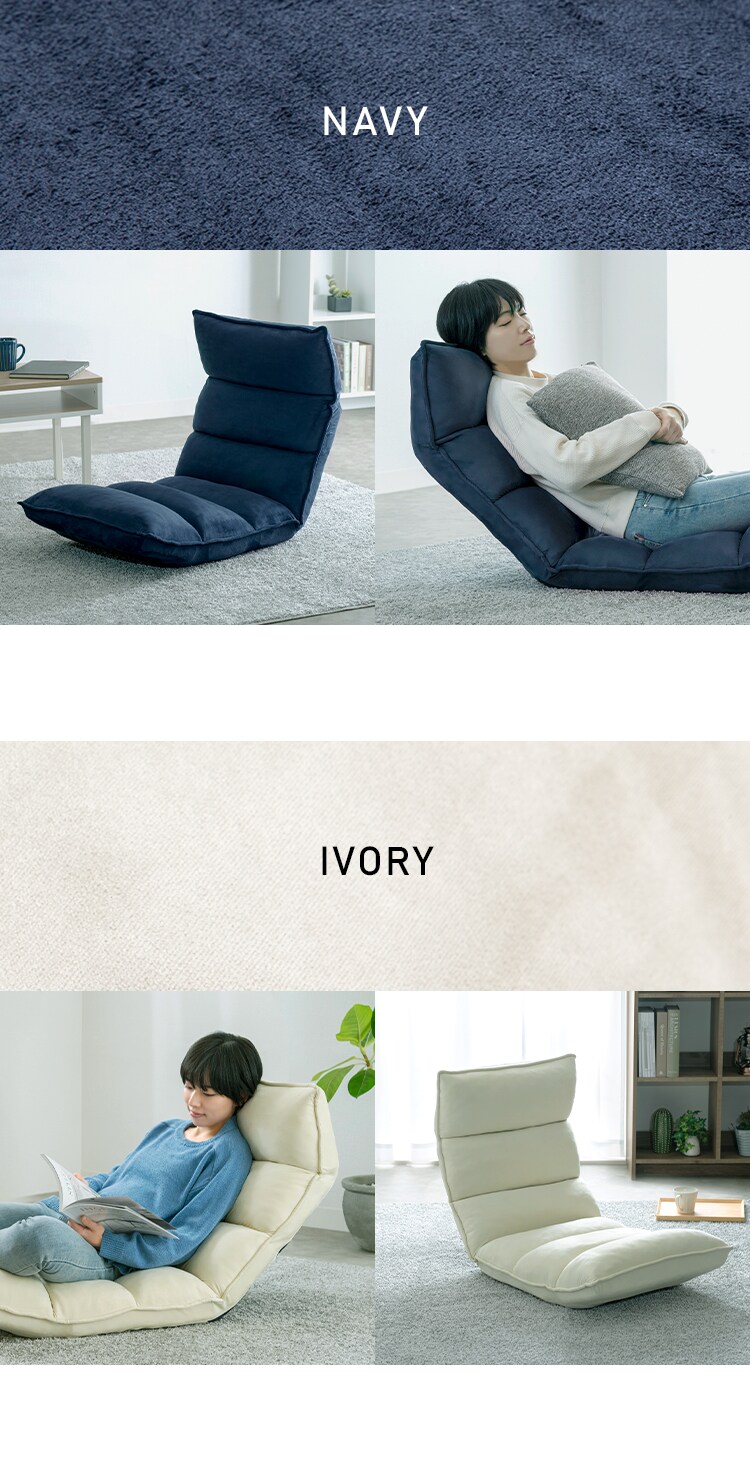 座椅子 NFC-01 ブラウン 7263422 │アイリスオーヤマ公式通販