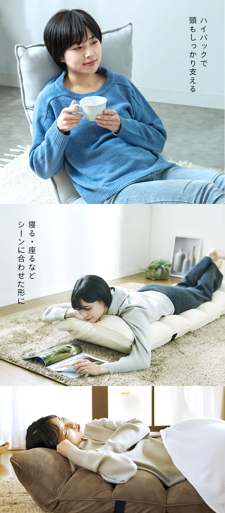 座椅子 NFC-02 アイボリー【プラザセレクト】3