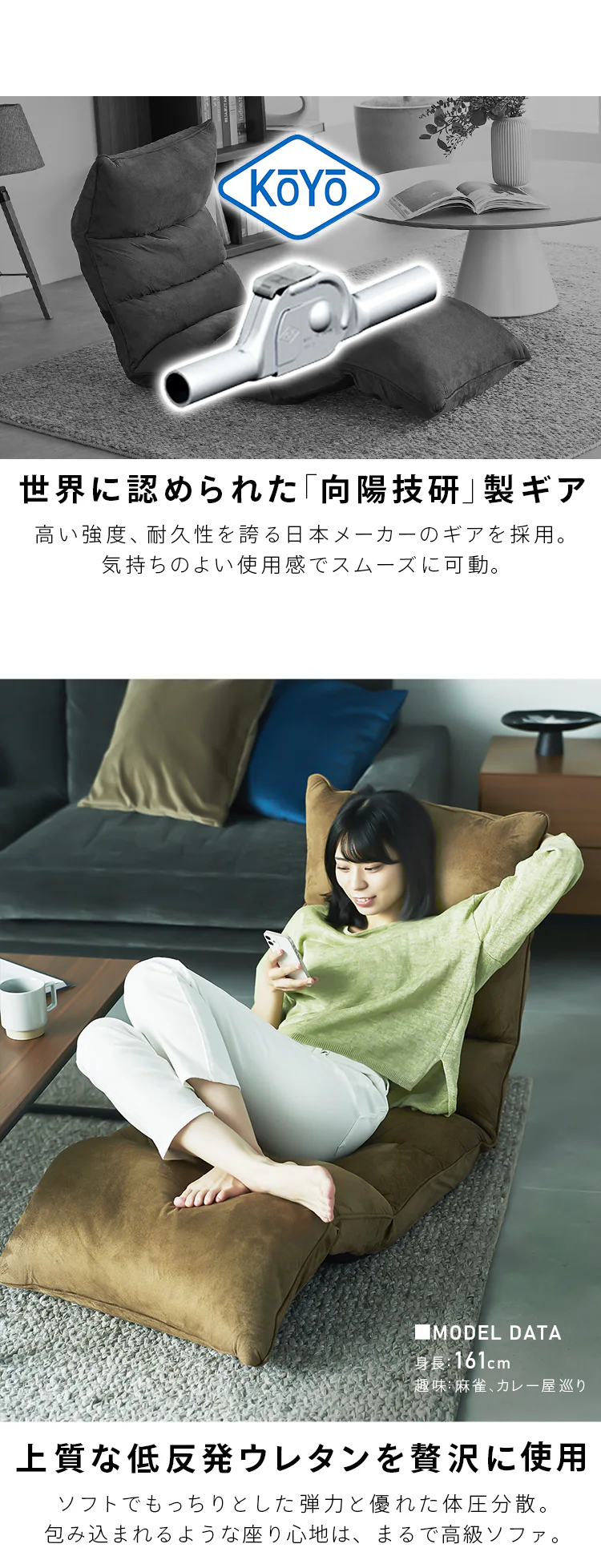 座椅子 NFC-02 アイボリー【プラザセレクト】4