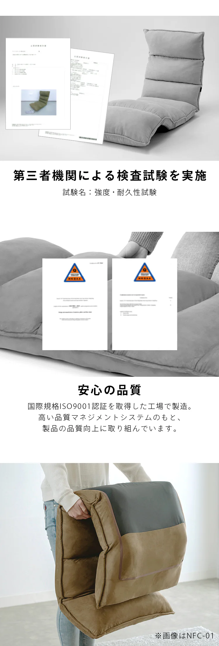 座椅子 NFC-02 アイボリー【プラザセレクト】7