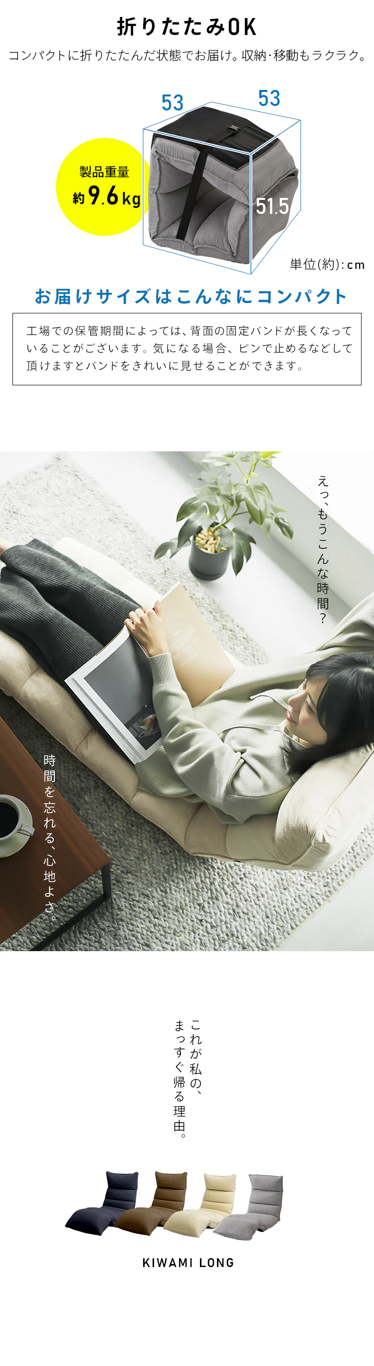 座椅子 NFC-02 アイボリー【プラザセレクト】8