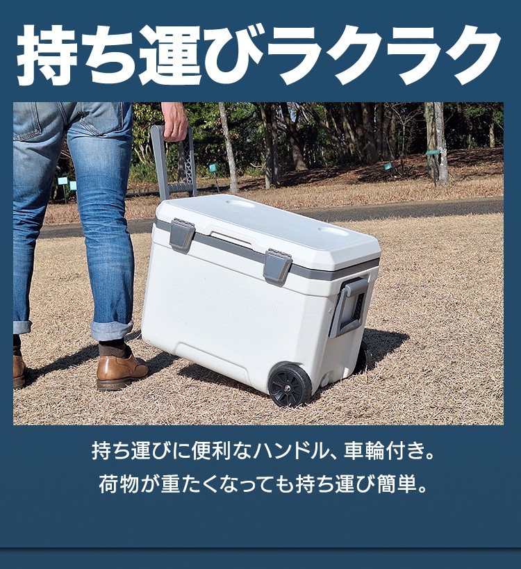 【美品】コンパクトクーラー　アイリスオーヤマ クーラーボックス 45L ハードタイプ IS-HCB45-NV ネイビー 7263520