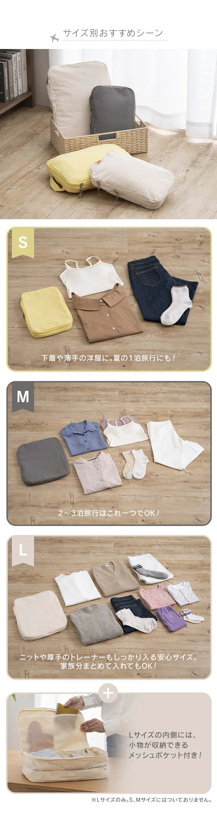 ≪2点購入で5%OFF、3点以上購入で10%OFF≫トラベルポーチ 圧縮 Sサイズ IS-ATVP-S-IV S/バニラ旅行用品 帰省3