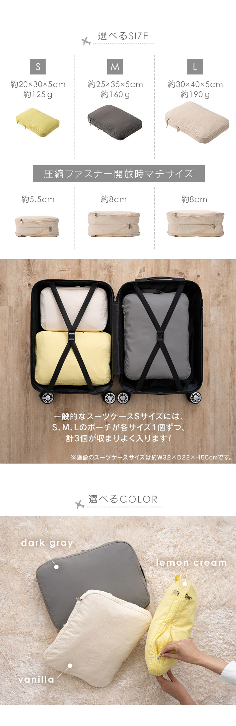≪2点購入で5%OFF、3点以上購入で10%OFF≫トラベルポーチ 圧縮 Sサイズ IS-ATVP-S-IV S/バニラ旅行用品 帰省5