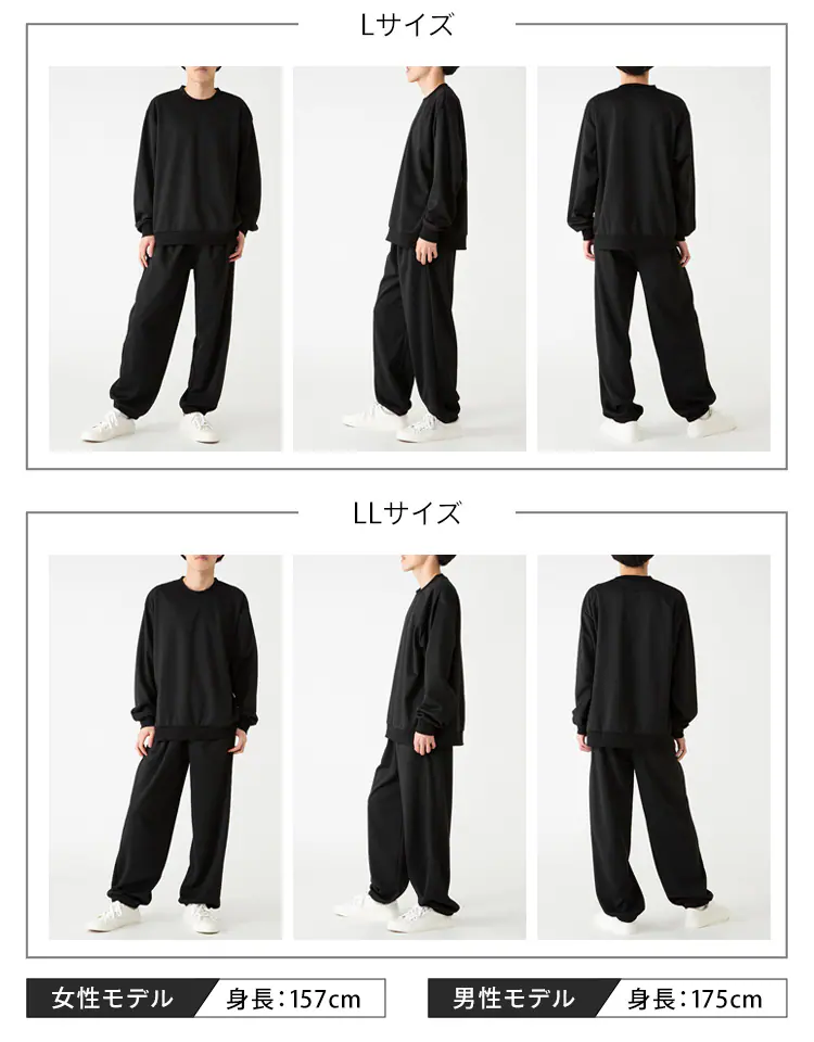 スウェット 上下セット L/グレー4
