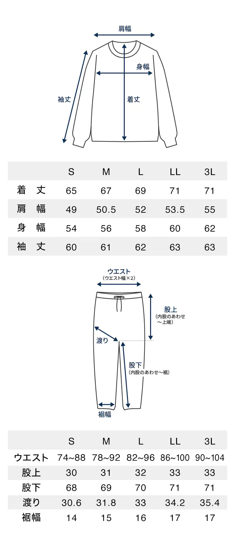 スウェット 上下セット L/グレー5