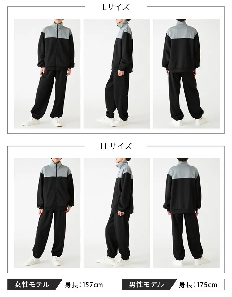 ジャージ 上下セット S/ブラック4