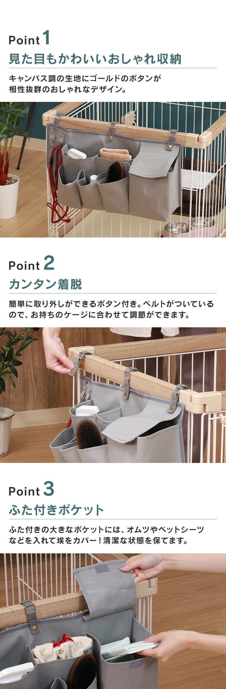 ペットケージ収納 45367 グレー1