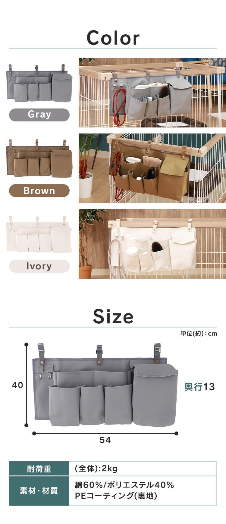 ペットケージ収納 45367 グレー3