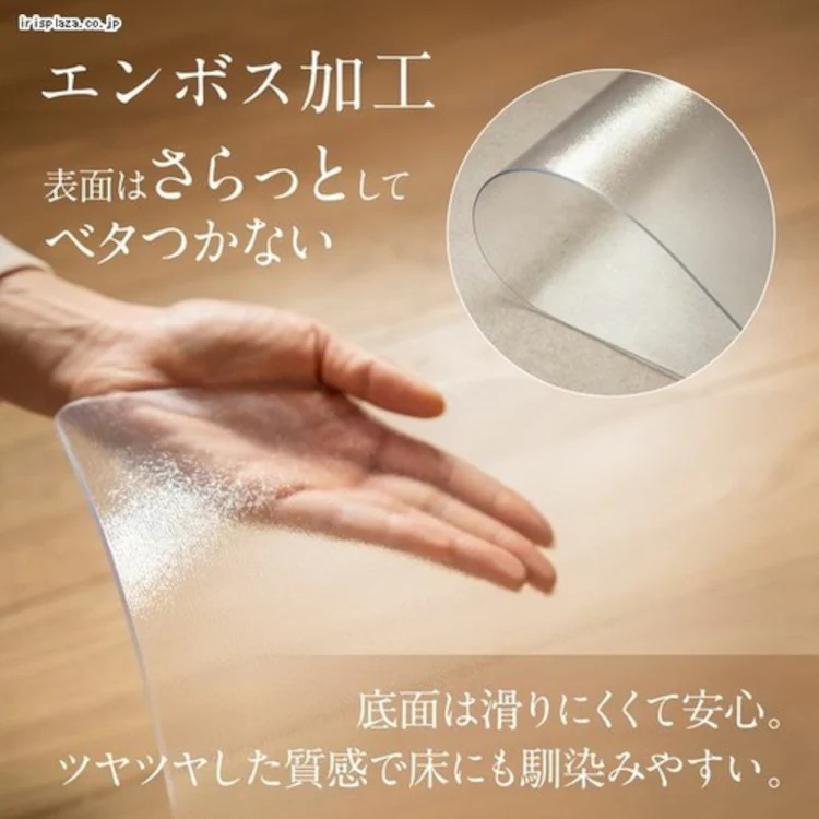 PVCキッチンマット 45×90cm 透明 TPM-490 0