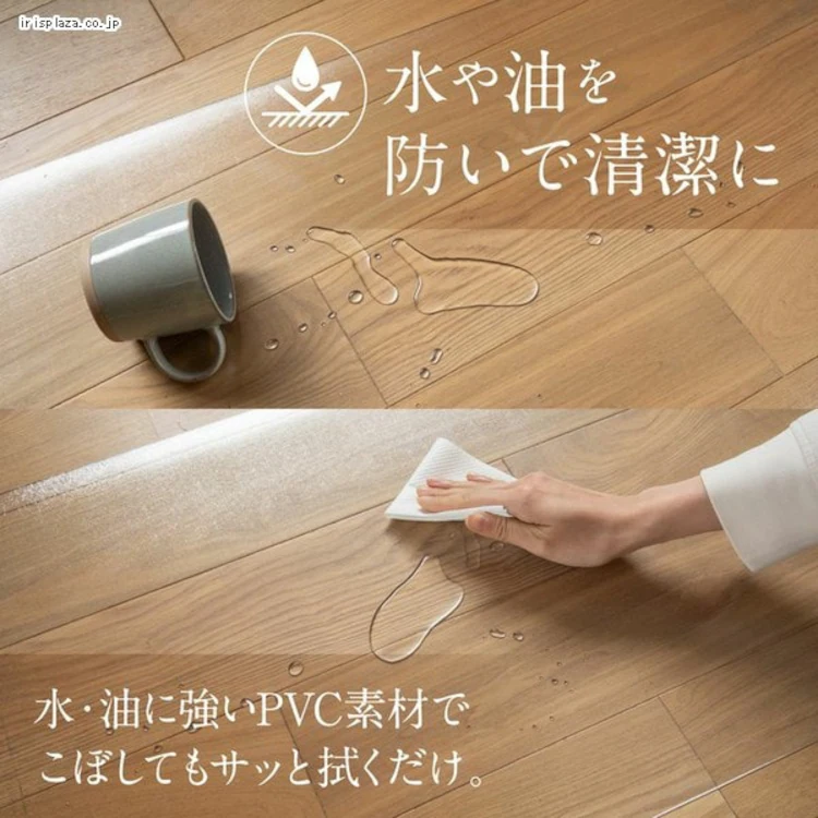 PVCキッチンマット 45×90cm 透明 TPM-490 1