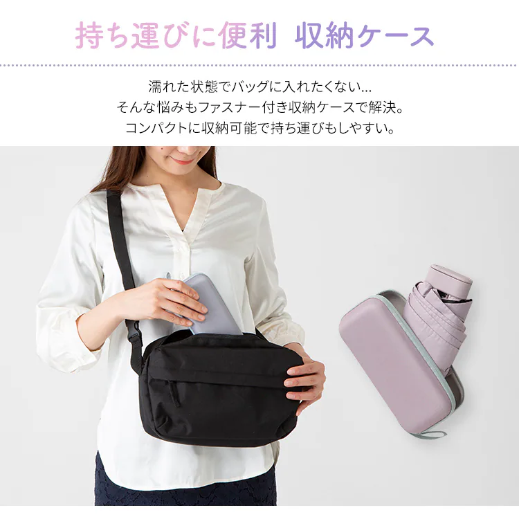 日傘 折り畳み傘 収納ケース付き UVカット 晴雨兼用 コンパクト グレー1