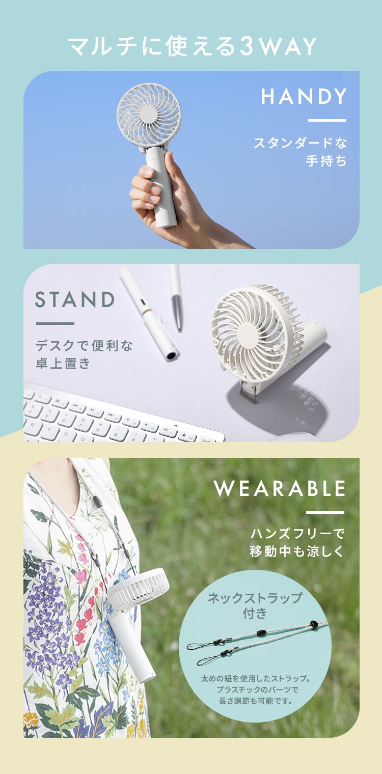 ハンディファン 折りたたみ USB充電 ホワイト1