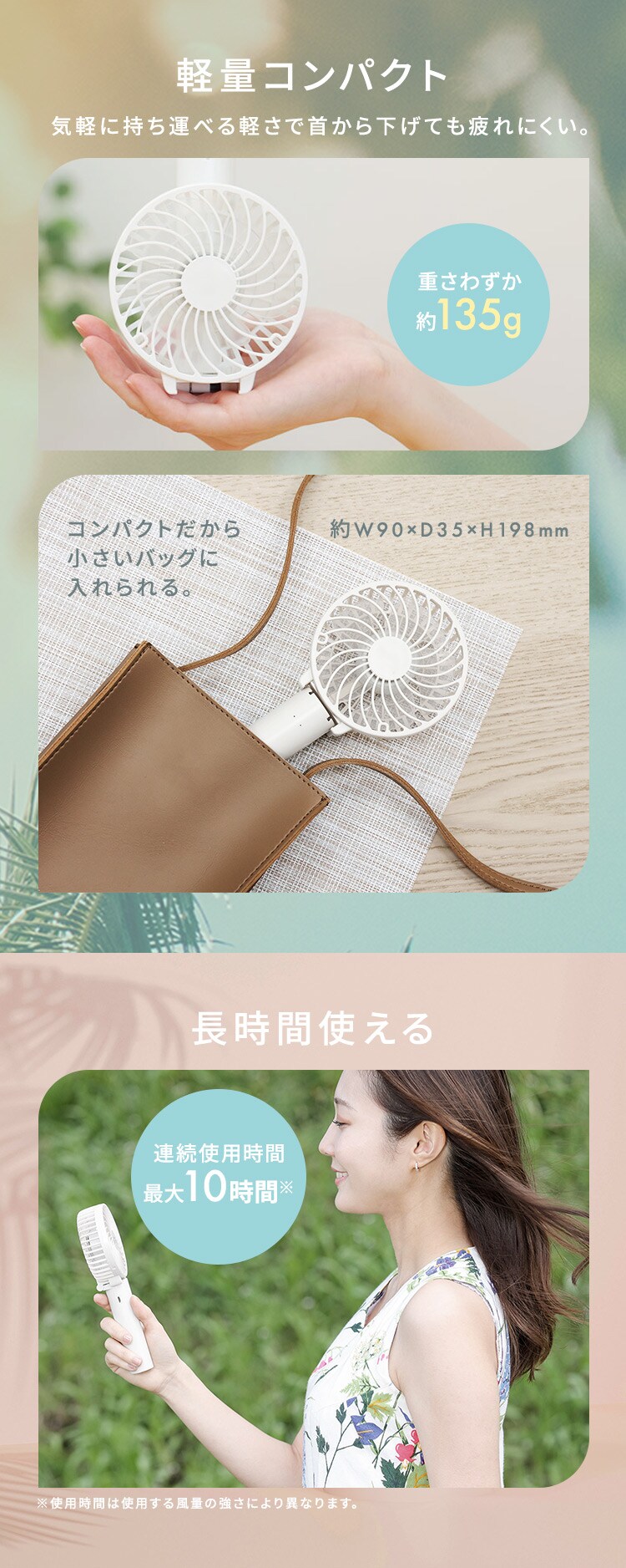 ハンディファン 折りたたみ USB充電 ホワイト2