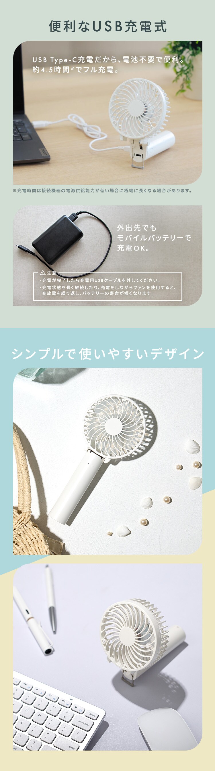 ハンディファン 折りたたみ USB充電 ホワイト3