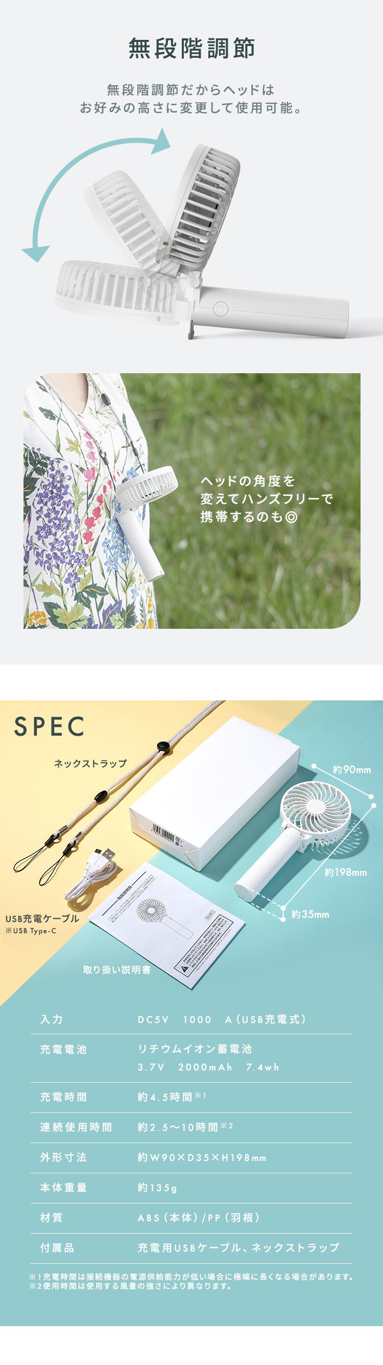 ハンディファン 折りたたみ USB充電 ホワイト5