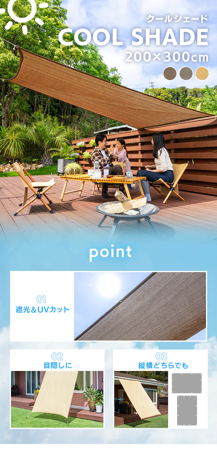 日除け クールシェード 2x3m  グレー0