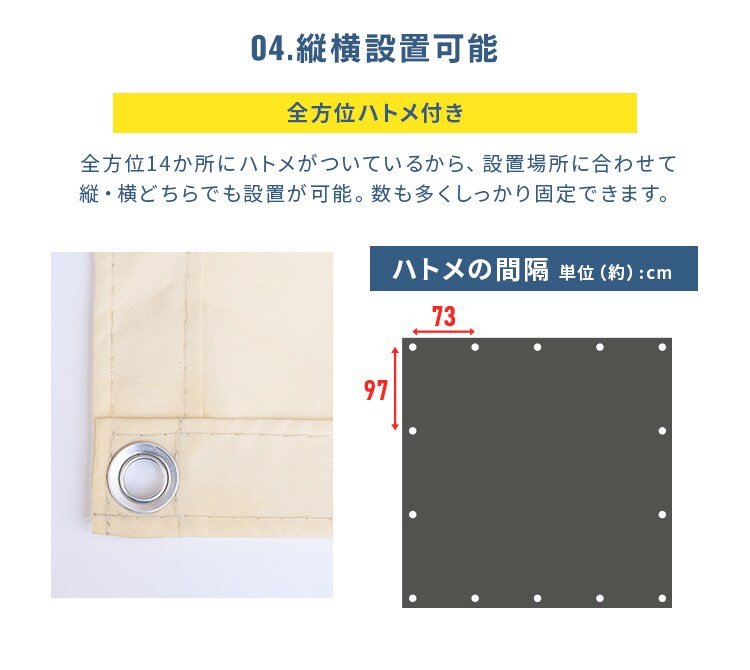 日除け シェード 撥水 3ｘ3m オフホワイト6