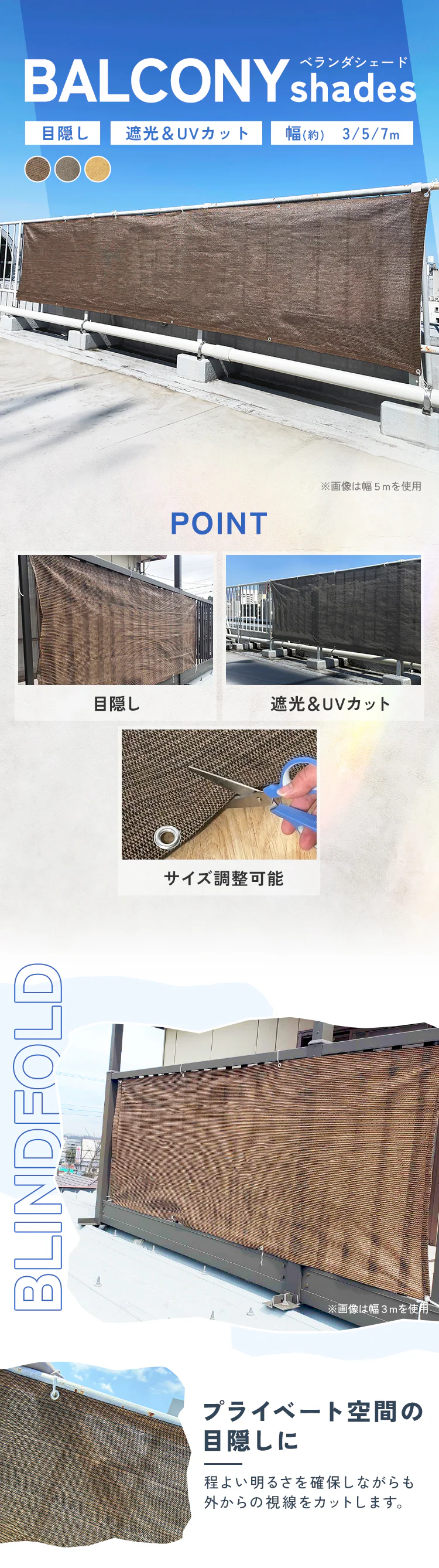日除け ベランダシェード 7m イエローベージュ0