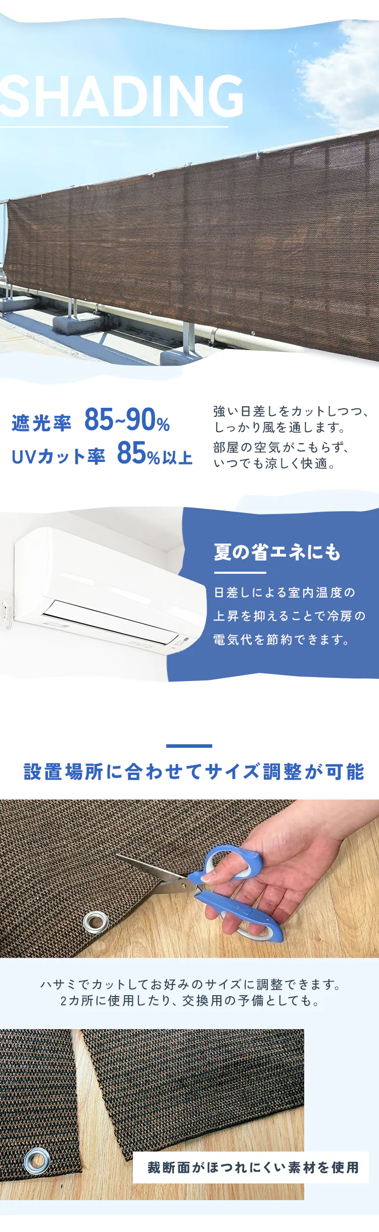 日除け ベランダシェード 7m イエローベージュ1