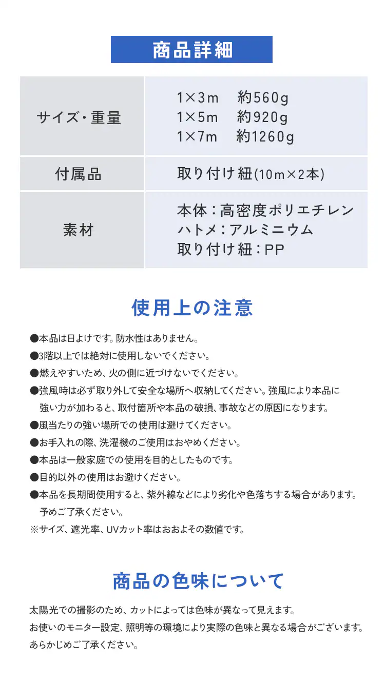 日除け ベランダシェード 7m イエローベージュ3