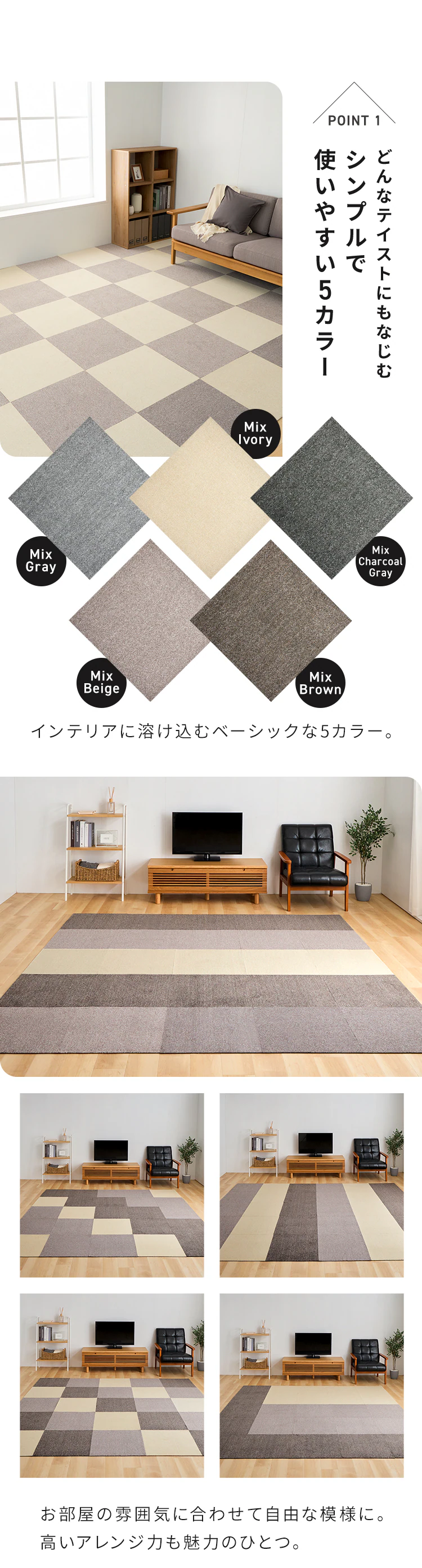 【10枚】消臭タイルカーペット 50×50 TKP-SS50 全5色2