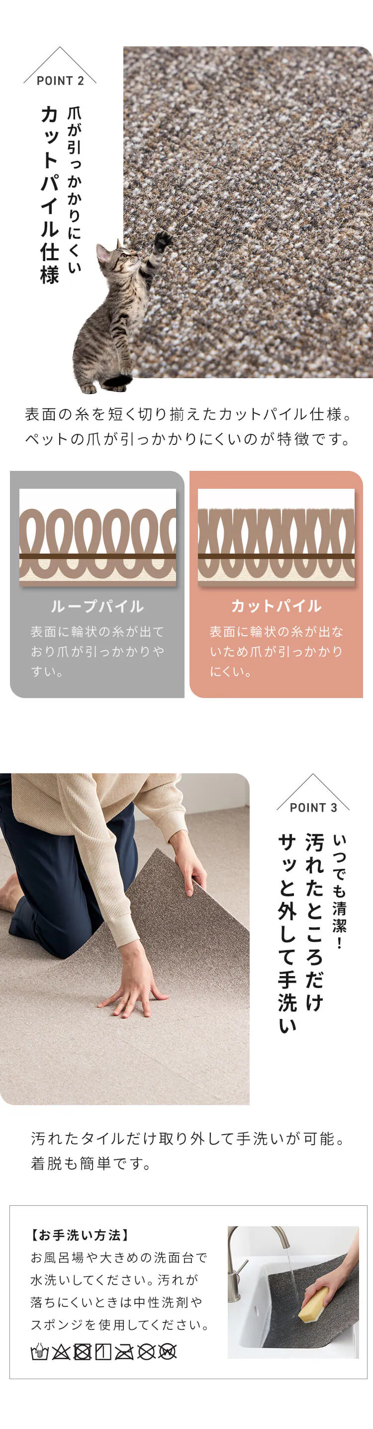 【20枚】消臭タイルカーペット 50×50 TKP-SS50 全5色3