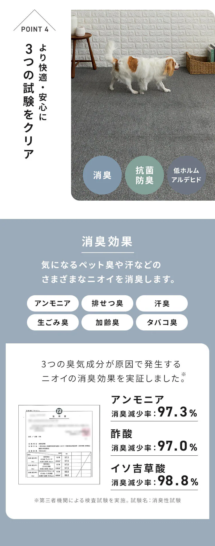 【20枚】消臭タイルカーペット 50×50 TKP-SS50 全5色4