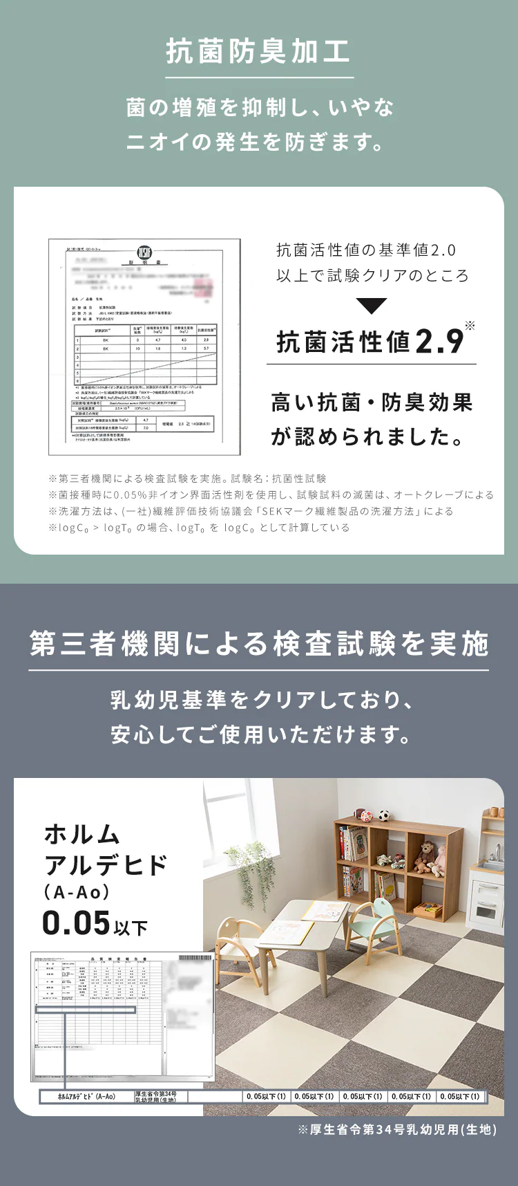 【10枚】消臭タイルカーペット 50×50 TKP-SS50 全5色5