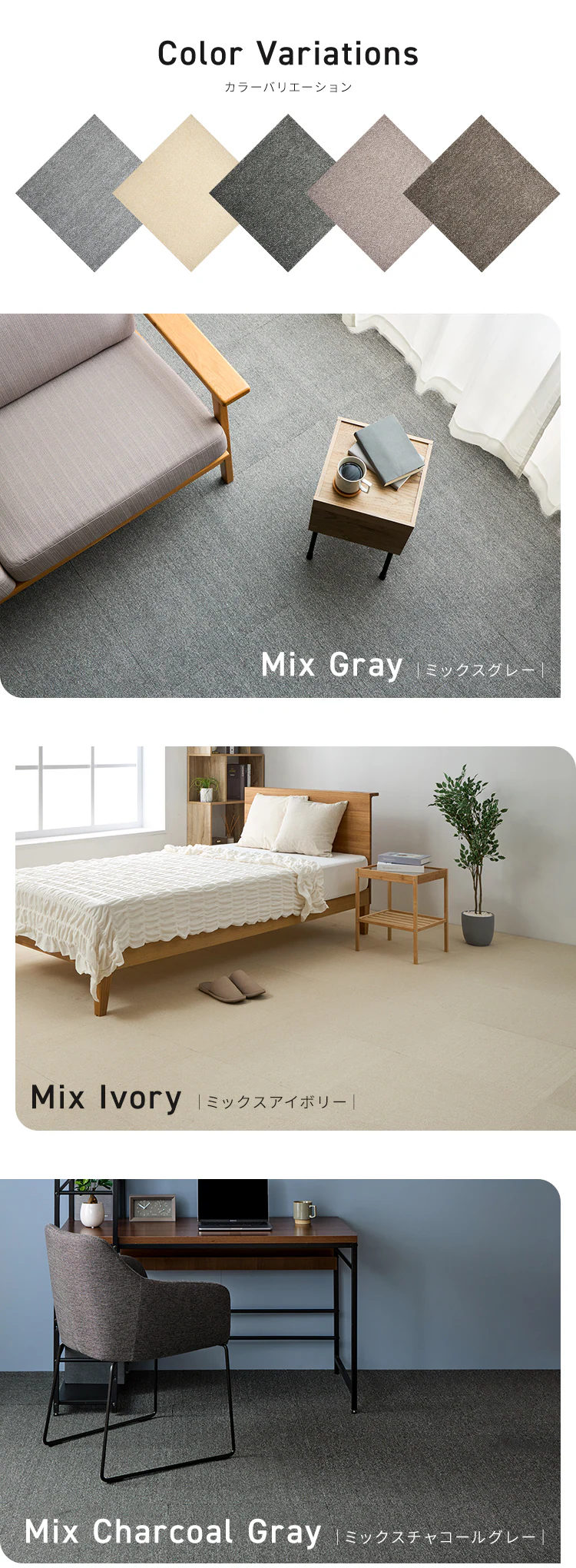 【10枚】消臭タイルカーペット 50×50 TKP-SS50 全5色8