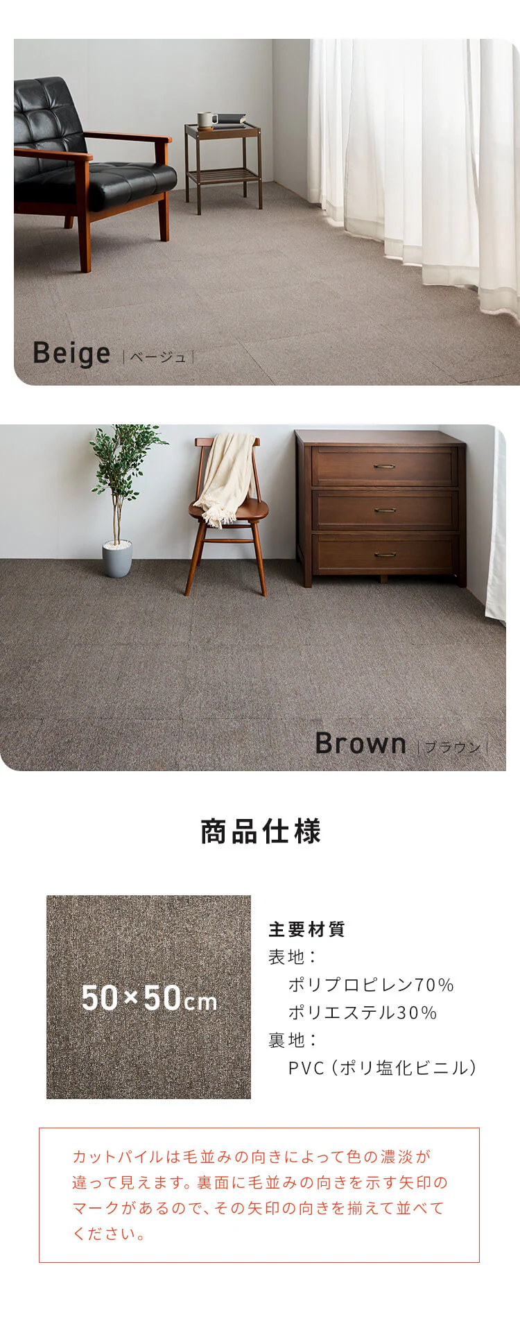 【20枚】消臭タイルカーペット 50×50 TKP-SS50 全5色9